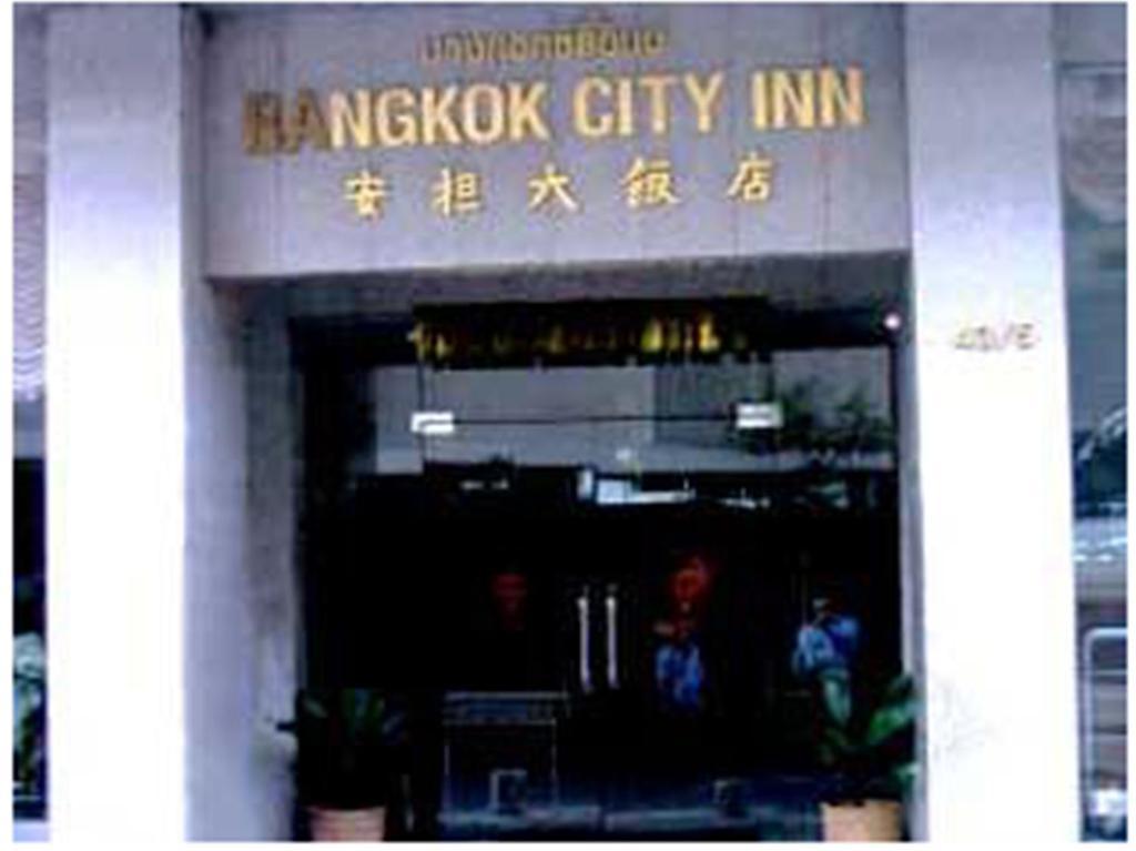 Bangkok City Inn Экстерьер фото